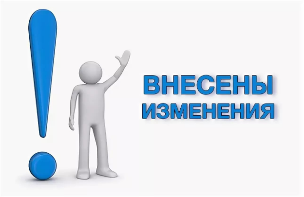 Предварительное согласование предоставления земли: с 11 декабря новые акты стали действовать меньше.