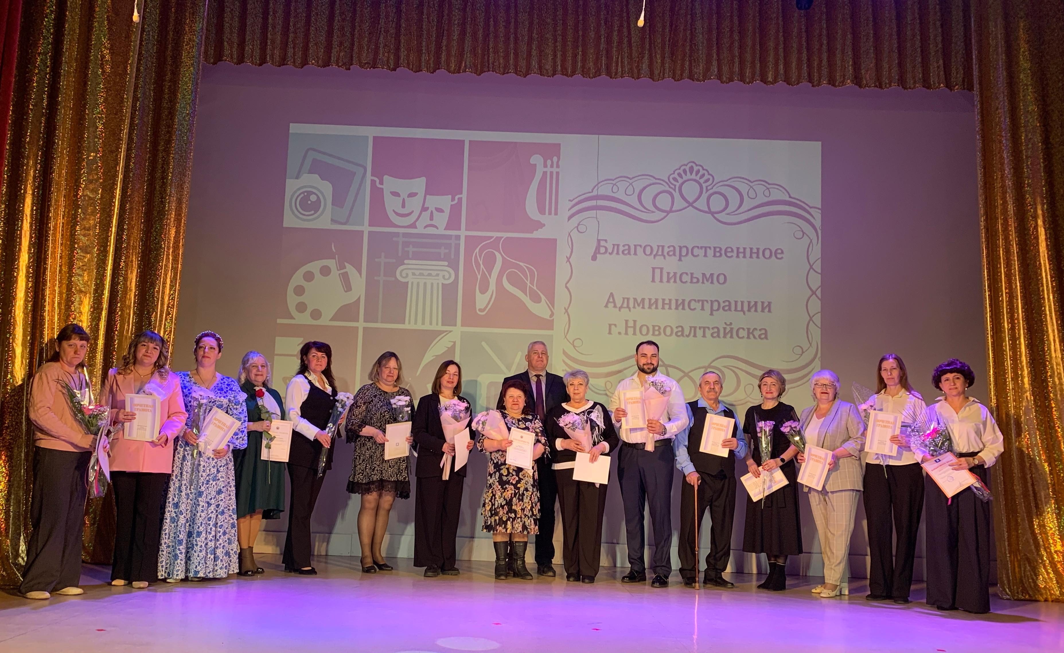 В Новоалтайске прошло торжественное мероприятие, посвященное Дню Работника Культуры.