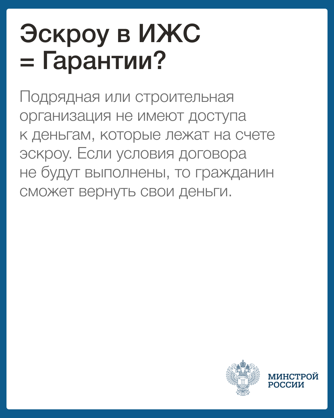 Отдел архитектуры и градостроительства Администрации города информирует.