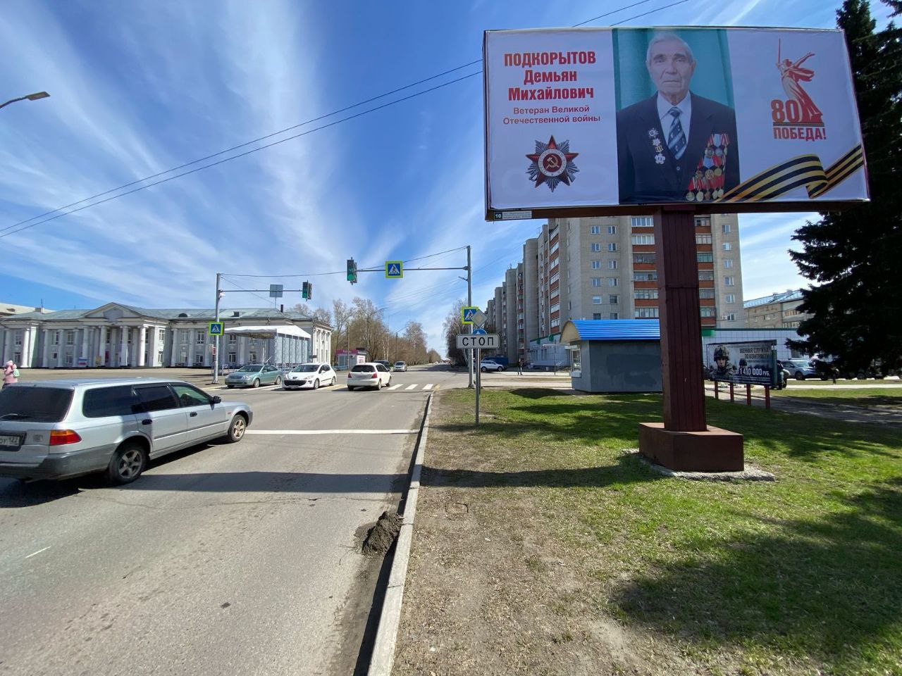 В Новоалтайске установили праздничные баннеры к юбилейному году Победы.