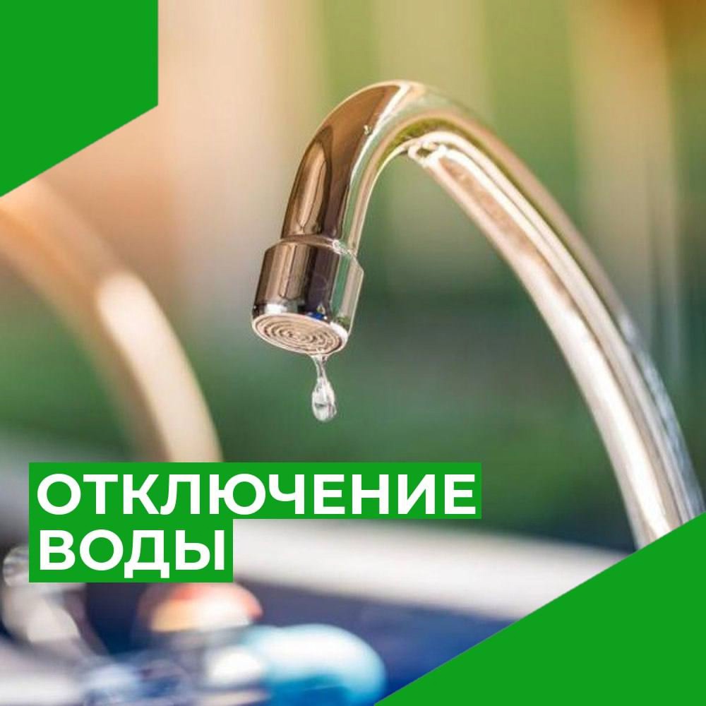 Уважаемые жители! .