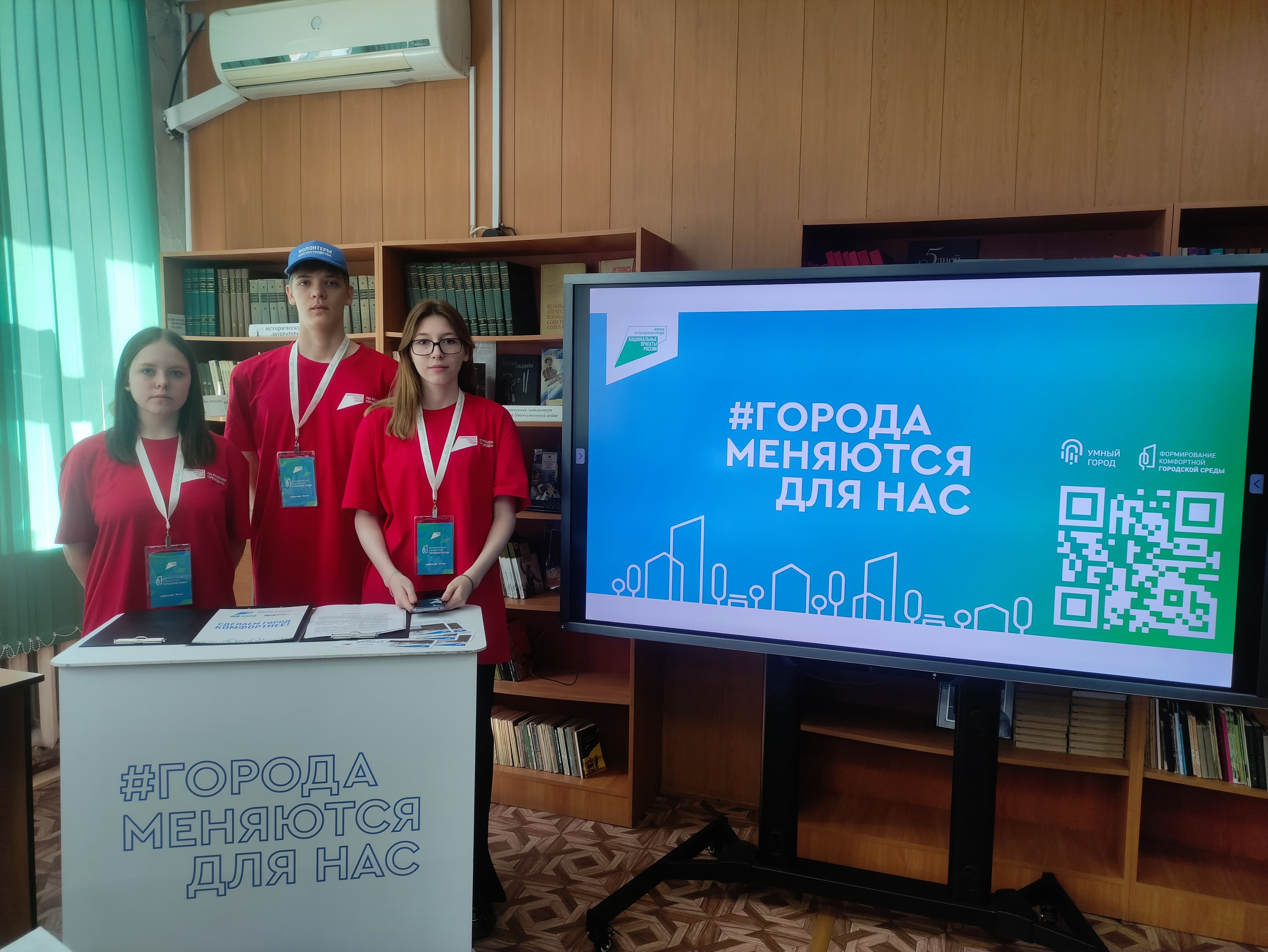 Выберите будущее своего города: голосование за благоустройство территорий в Новоалтайске.
