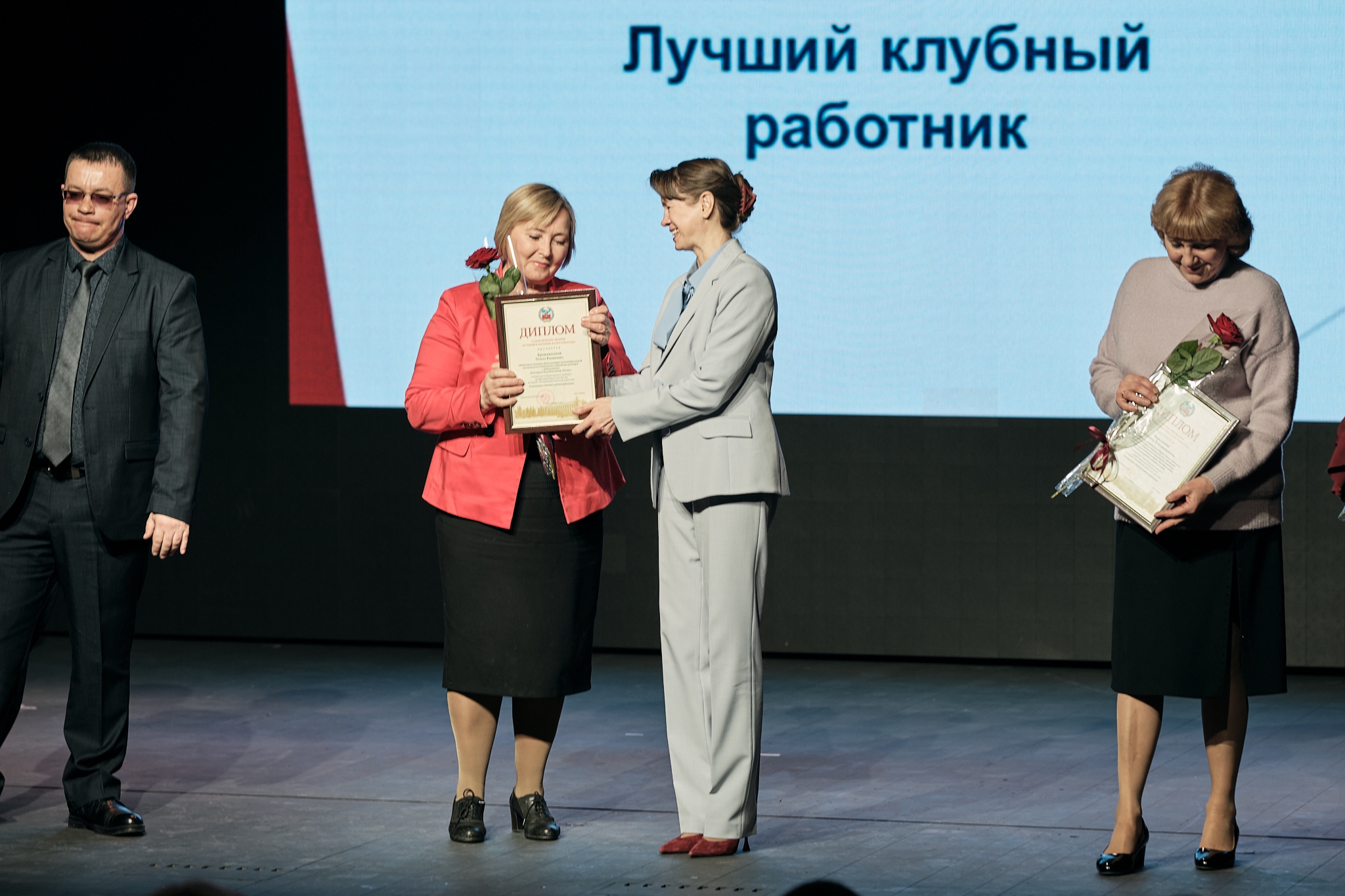Ольга Бражникова стала победителем в номинации «Лучший клубный работник».