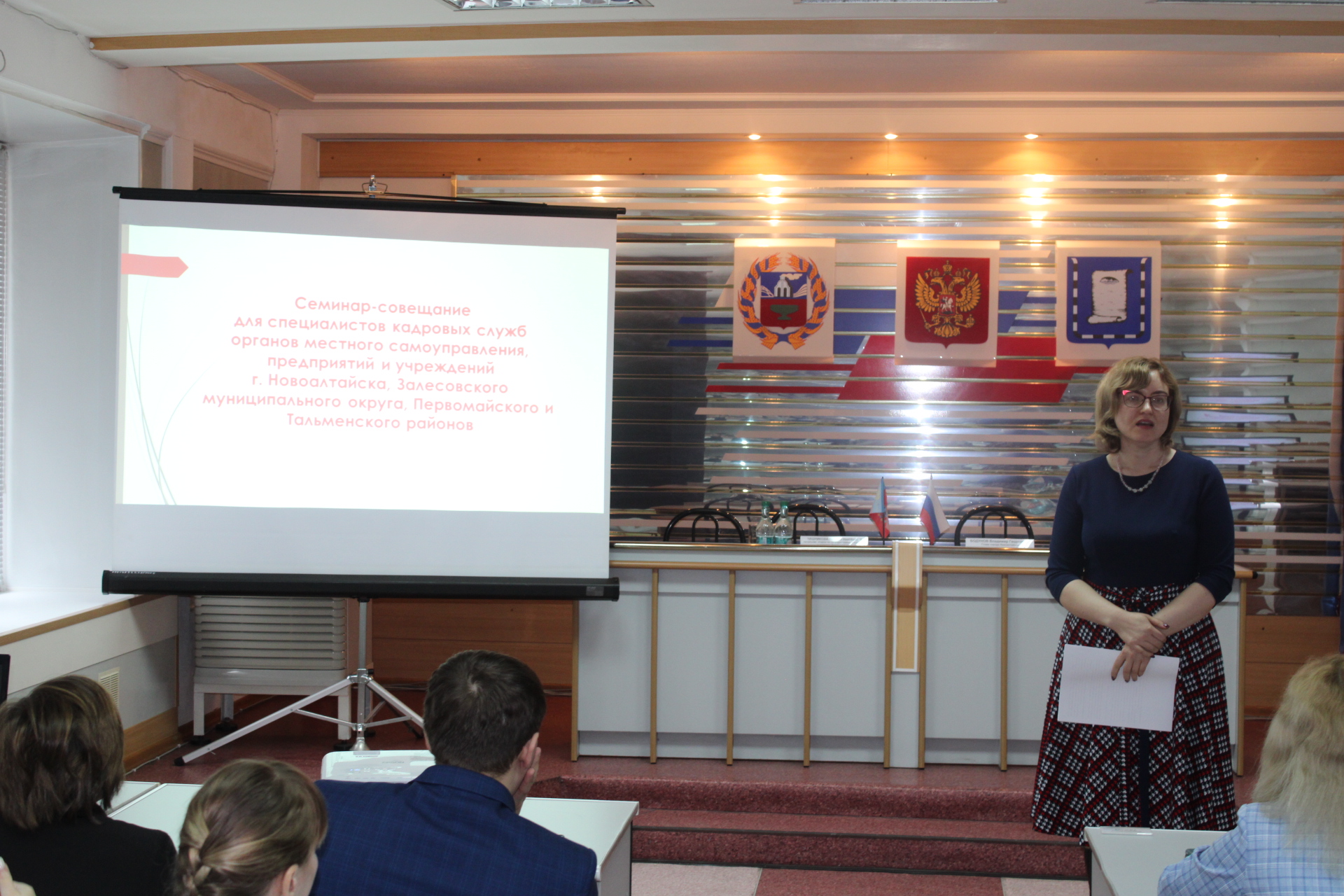 4 апреля в Администрации города состоялся семинар-совещание по вопросам наградной политики.