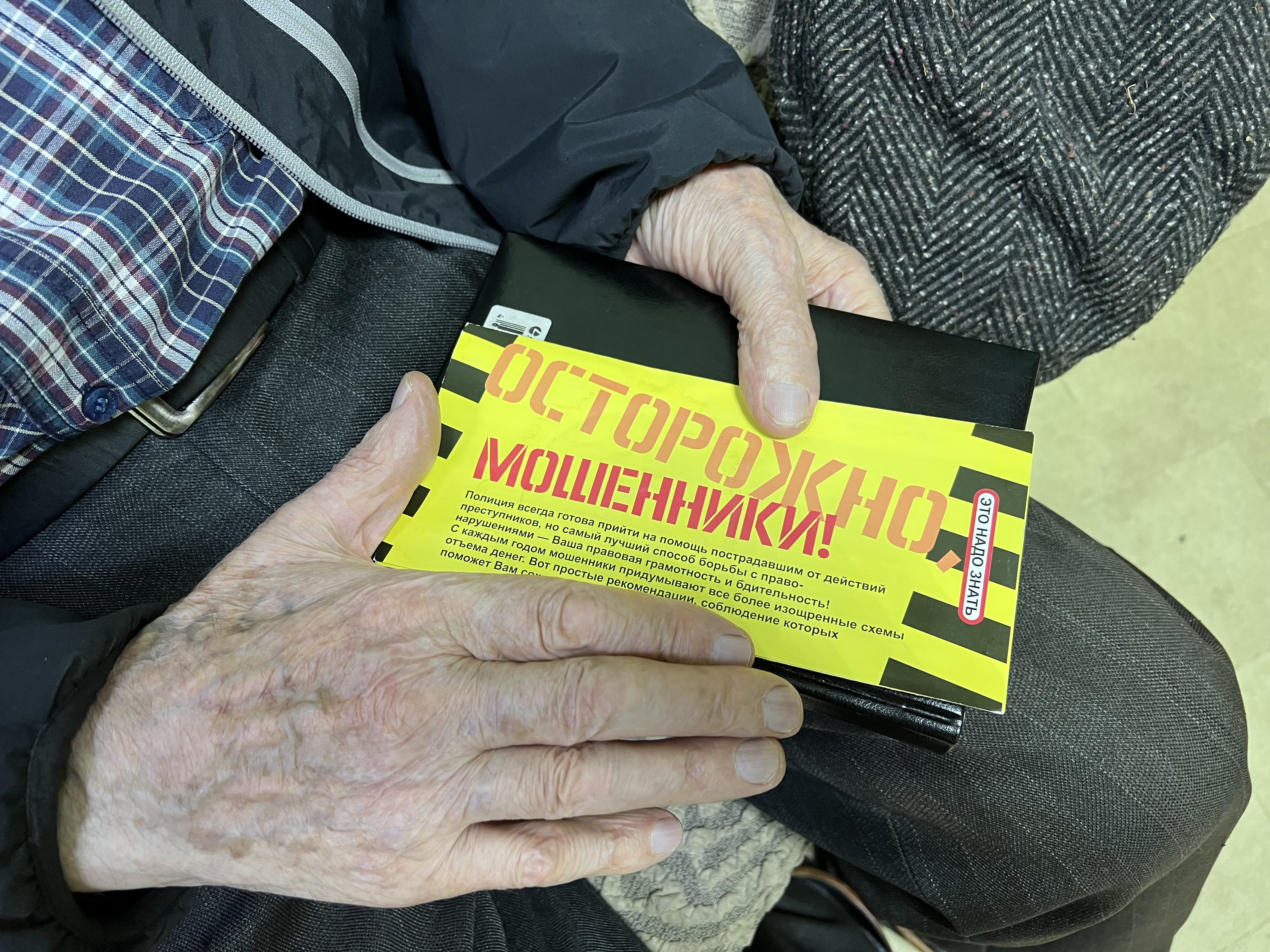 Проведено заседание комиссии  по противодействию экстремистской деятельности, профилактике преступлений и правонарушений на территории  г. Новоалтайска.