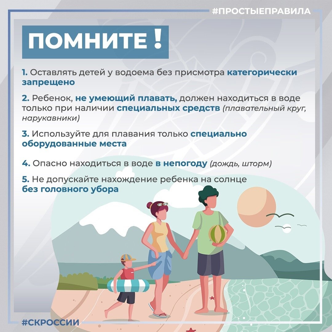 С начала лета в водоемах Алтайского края утонули 8 взрослых и 4 несовершеннолетних, а с начала года всего погибших - 21, в том числе 5 ребят.