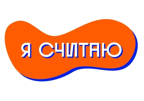 Три школы города Новоалтайска стали победителями конкурса грантов «Я считаю».