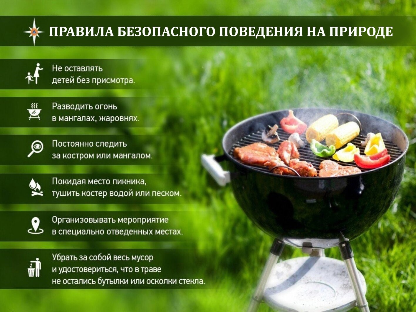 Уважаемые жители и гости нашего города!.