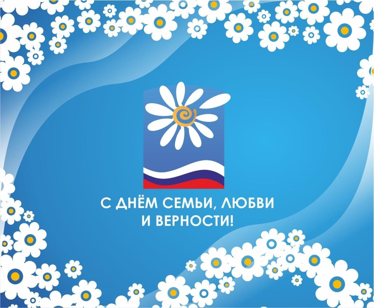 Дорогие жители города Новоалтайска!.