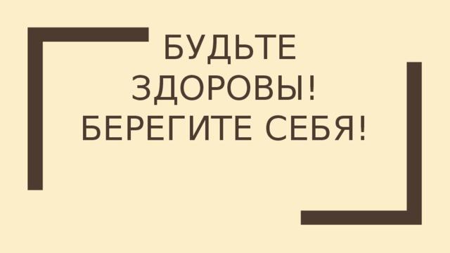 МКУ &quot;УГОЧС г. Новоалтайска&quot; напоминает о неблагоприятном периоде для купания!.