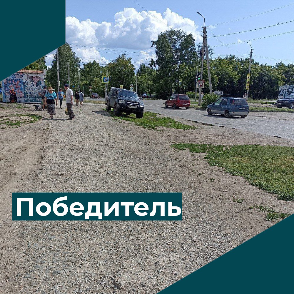 Национальный проект «Жильё и городская среда», федеральный проект &quot;Формирование комфортной городской среды&quot;, инициированный президентом России В.В. Путиным, продолжается.