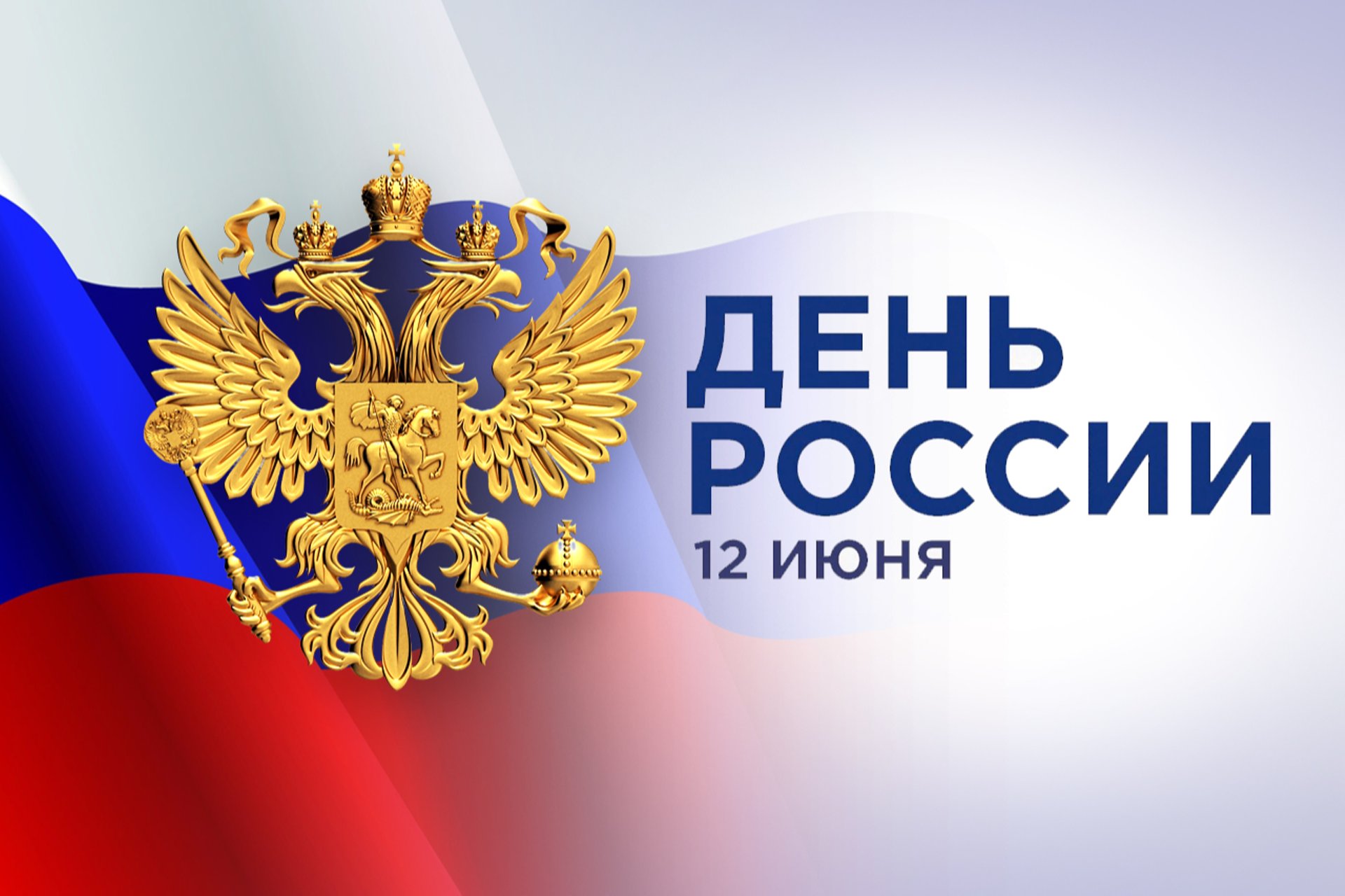 Уважаемые новоалтайцы! Дорогие земляки!.