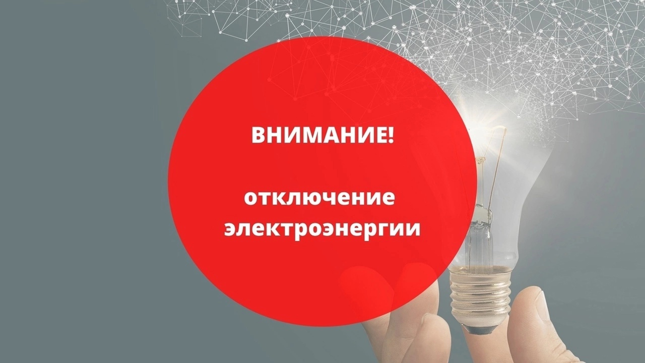 Уважаемые жители!.