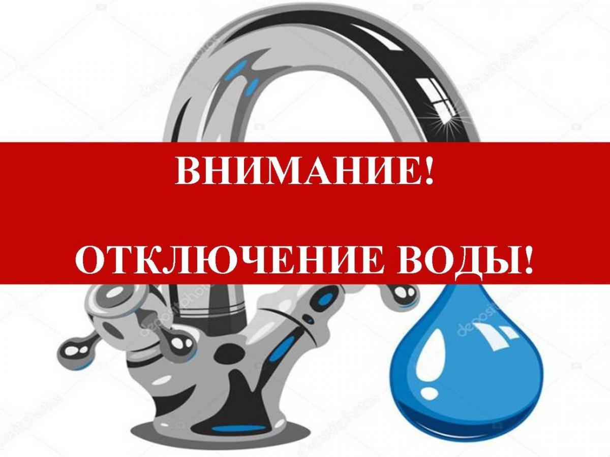 Уважаемые жители!.