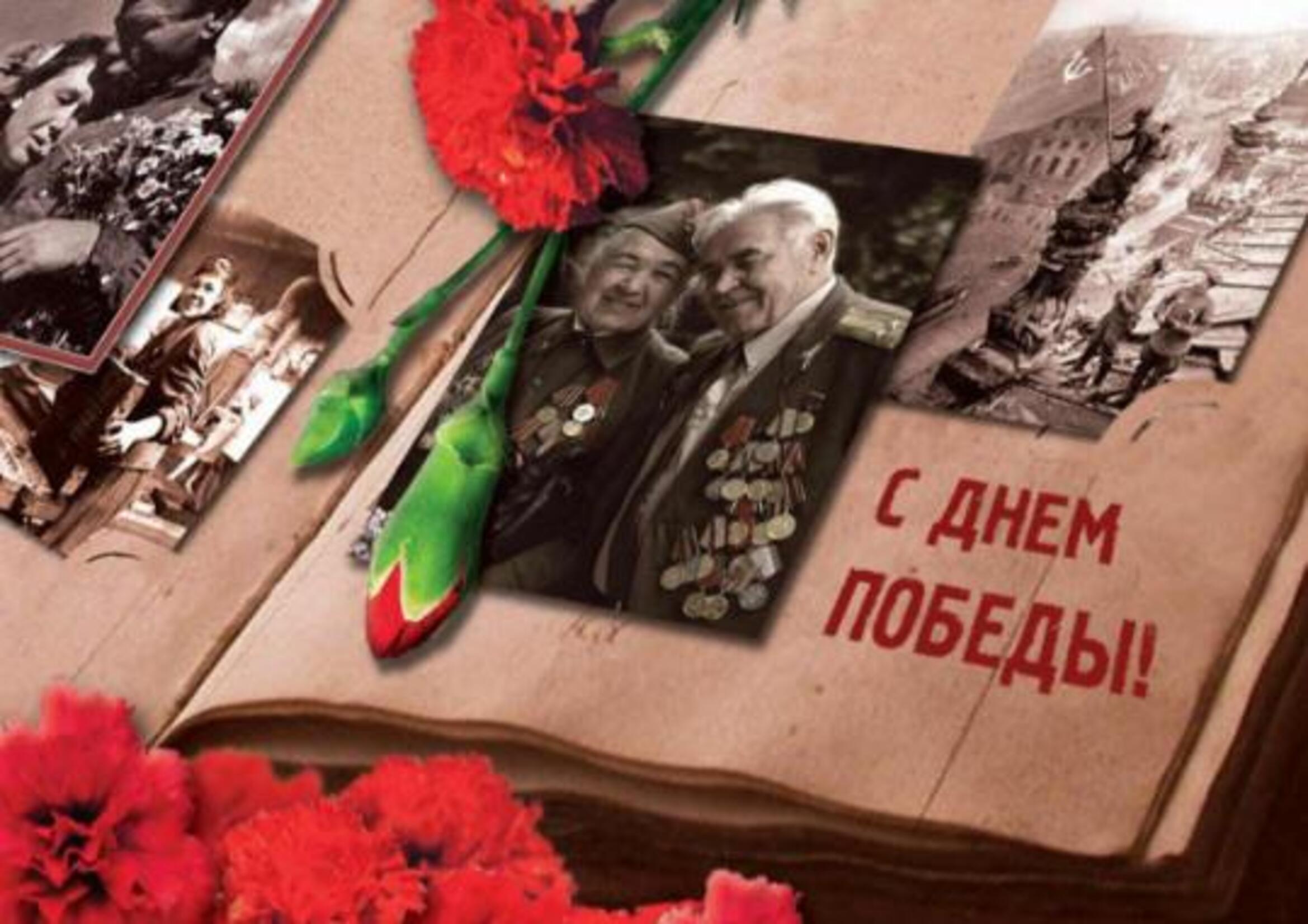 Фонд документов и предметов времён Великой Отечественной войны.