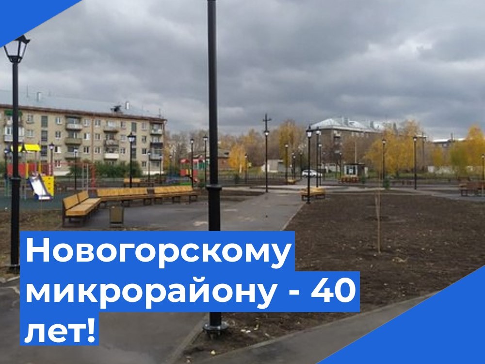 Уважаемые жители и гости города! .