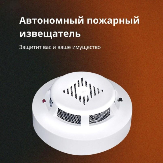 Безопасность в вашем доме: важность установки автономных пожарных извещателей. Безопасность в вашем доме: важность установки автономных пожарных извещателей.