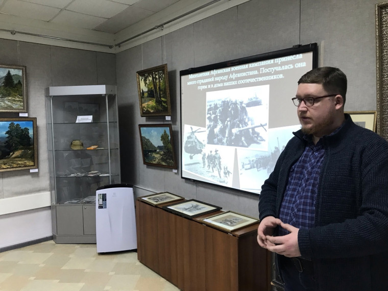 Музейный урок «Русский солдат на Афганской войне». Музейный урок «Русский солдат на Афганской войне».