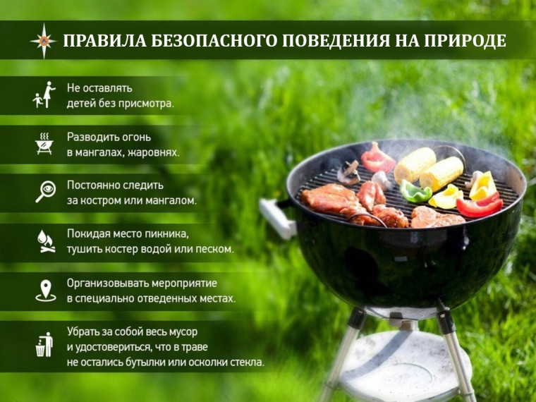 Уважаемые жители и гости нашего города!. Уважаемые жители и гости нашего города!.
