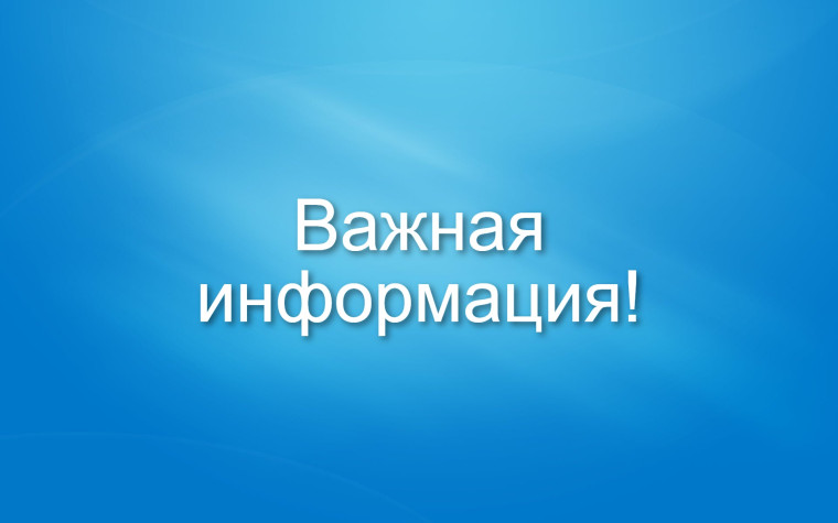 В 2026 году на территории Алтайского края будет проведена государственная кадастровая оценка земли. В 2026 году на территории Алтайского края будет проведена государственная кадастровая оценка земли.