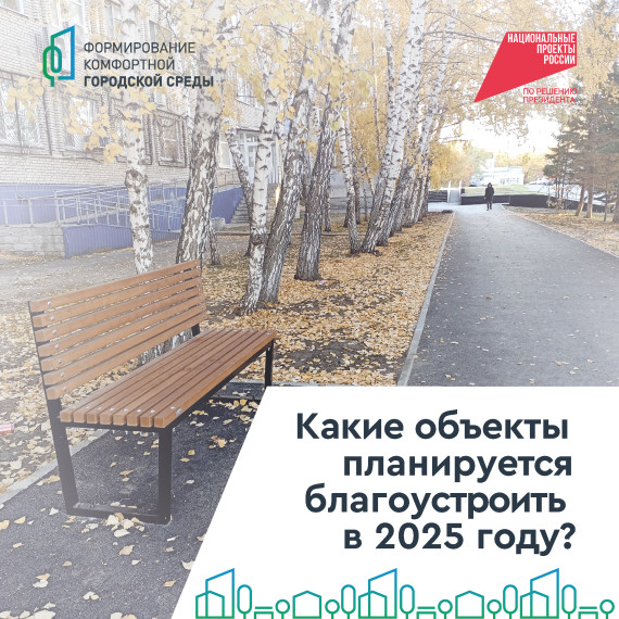 Продолжается онлайн-голосование по выбору общественных территорий для благоустройства. Продолжается онлайн-голосование по выбору общественных территорий для благоустройства.