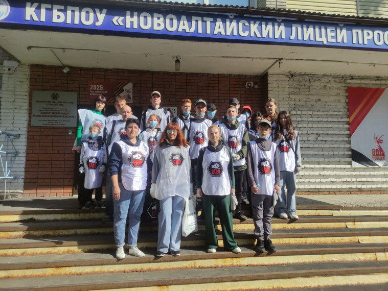В Новоалтайске прошла акция «Пойдем, закрасим!». В Новоалтайске прошла акция «Пойдем, закрасим!».