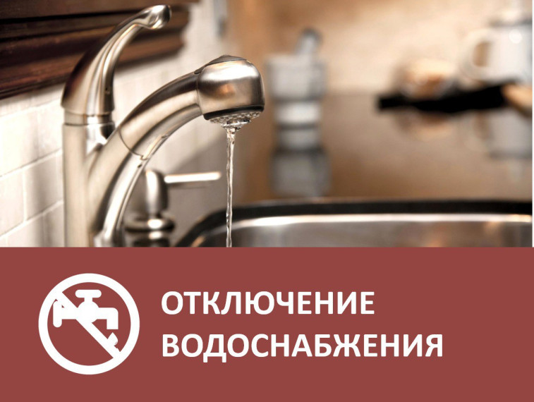 ООО «Новоалтайскводоканал» информирует, что. ООО «Новоалтайскводоканал» информирует, что.