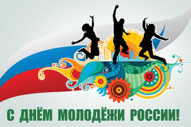 Дорогие жители Новоалтайска!. Дорогие жители Новоалтайска!.