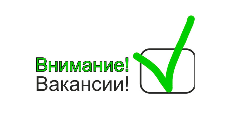Комитет Администрации города Новалтайска по жилищно-коммунальному, газовому хозяйству, энергетике, транспорту и строительству приглашает на постоянную работу главного специалиста отдела по жилищно-коммунальному хозяйству и главного специалиста отдела по. Комитет Администрации города Новалтайска по жилищно-коммунальному, газовому хозяйству, энергетике, транспорту и строительству приглашает на постоянную работу главного специалиста отдела по жилищно-коммунальному хозяйству и главного специалиста отдела по.