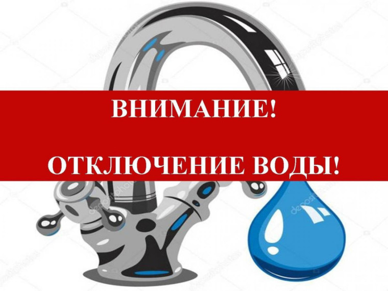 Уважаемые жители!. Уважаемые жители!.