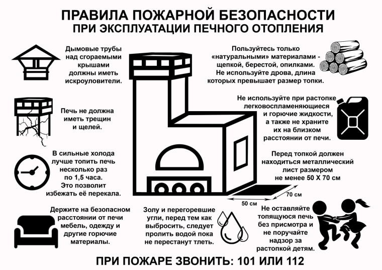 МКУ «Управление по делам ГОЧС г. Новоалтайска» информирует:. МКУ «Управление по делам ГОЧС г. Новоалтайска» информирует:.